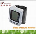 Blood pressure meter