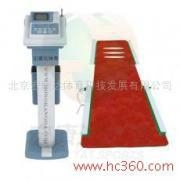 网络型稳定性体能测试仪