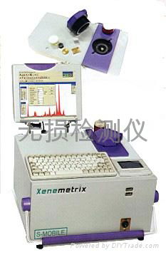 便携式X射线荧光光谱仪