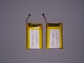 超薄鋰聚合物電池