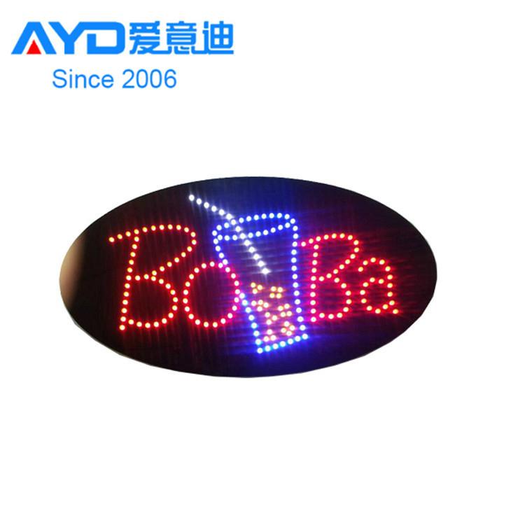 酒吧專用LED 動感高亮招牌 2