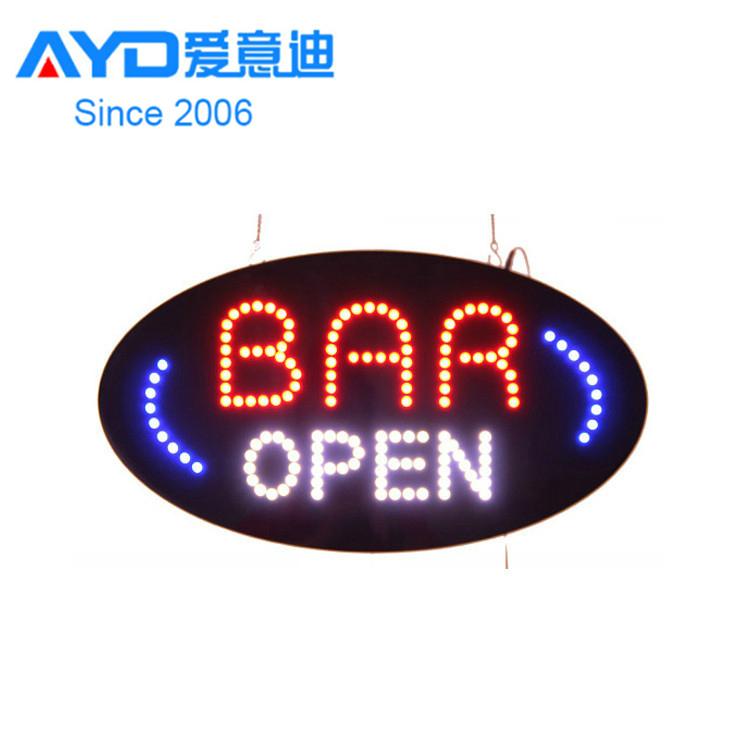 酒吧專用LED 動感高亮招牌 3