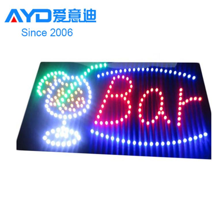 酒吧專用LED 動感高亮招牌 4