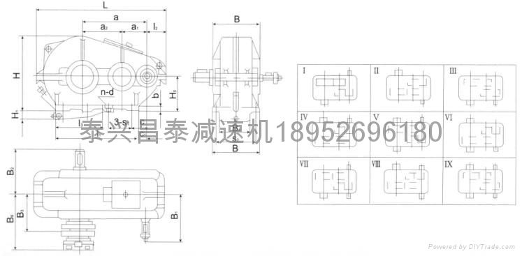 ZQA850圓柱齒輪減速機 2