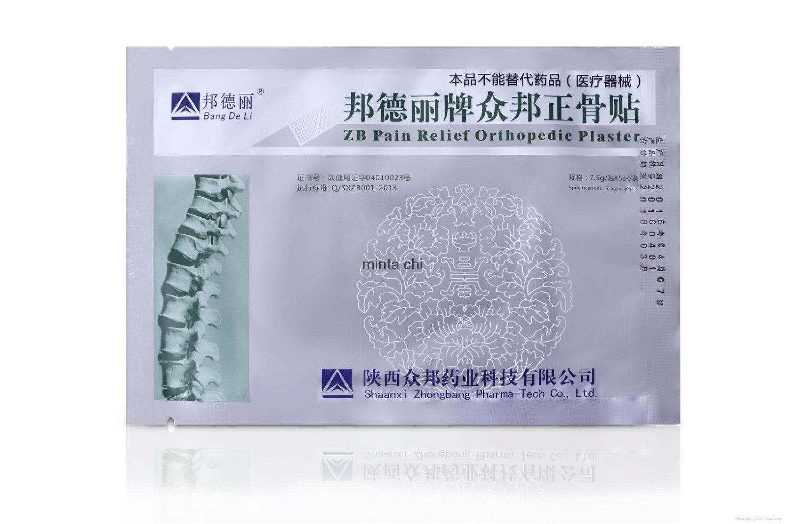 ZB Pain Relief Orthopedic Plaster  Pain relief plaster medical Muscle relief 3