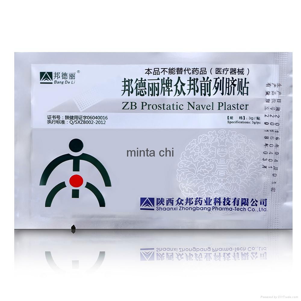 ZB Prostatic navel plaster prostatitis prostate disease herbal patches