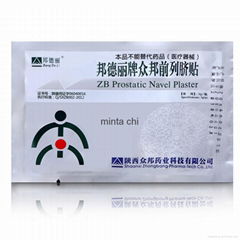 ZB Prostatic navel plaster prostatitis prostate disease herbal patches