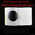 Anti hemorrhoid plaster herbal hemorrhoids patch for hemorrhoid treatment  1