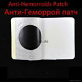 Anti hemorrhoid plaster herbal hemorrhoids patch for hemorrhoid treatment 