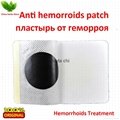 Anti hemorrhoid plaster herbal hemorrhoids patch for hemorrhoid treatment  2