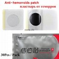 Anti hemorrhoid plaster herbal hemorrhoids patch for hemorrhoid treatment  5
