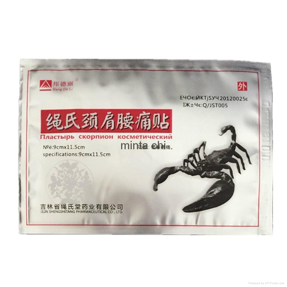 Chinese Medical Scorpion Pain Relief Plaster Patch For Back Shoulder Neck Body