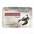  Chinese Medical Scorpion Pain Relief Plaster Patch For Back Shoulder Neck Body 