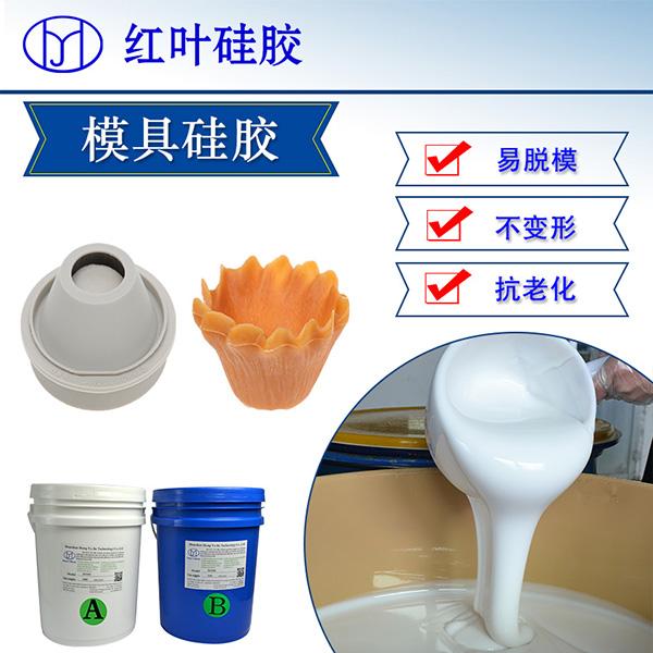 silicone rubber