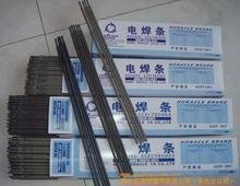 D102低中合金锰钢堆焊焊条 2