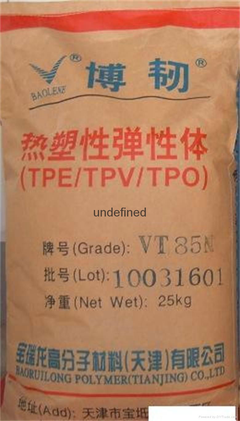 手剎護套用熱塑性彈性TPV 5