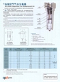 压缩空气气水分离器 1