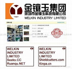 WELKIN INDUSTRY LIMITED