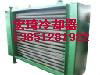Air compressor oil air cooler