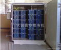 Vegetables during vacuum cooling 5