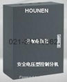 集中监控型应急照明疏散灯系统 1