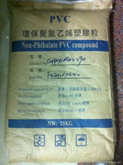 注塑级PVC