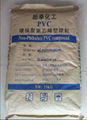 食品级PVC 1