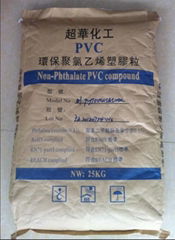 PVC不含邻苯二甲酸料