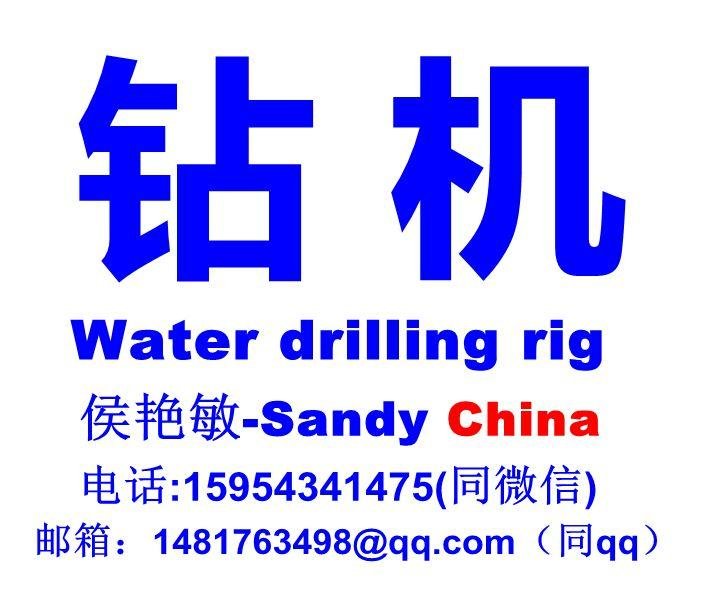 600 meters water well drilling machinery 3
