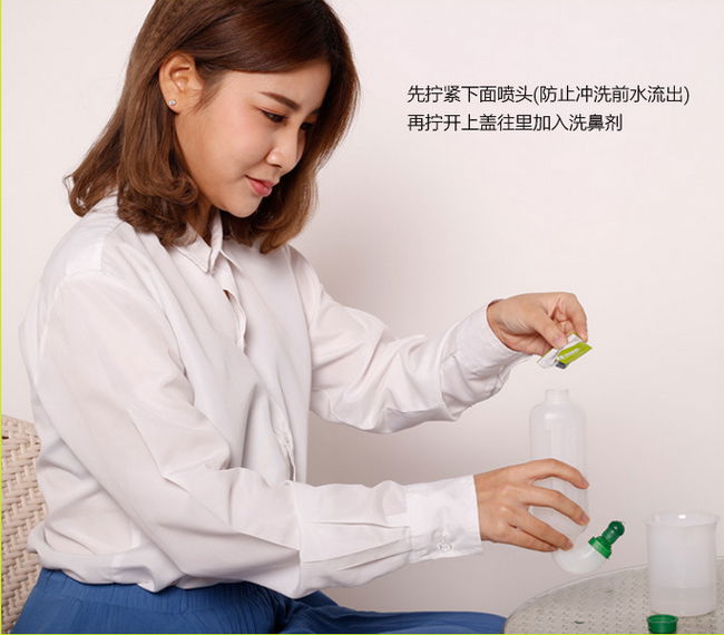 佛山中標洗鼻器 4