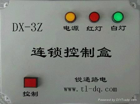 DX-3Z-6軌道電流干擾抑制自動鐵路道口信號機 3