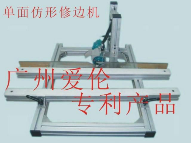 Edge Trimmer Machine