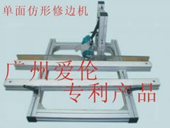 Edge Trimmer Machine