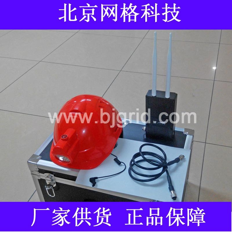 200萬網絡高清頭盔WIFI圖像傳輸系統2.4G/5.8G