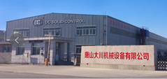 Tangshan dachuan machinery co.,ltd.