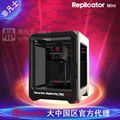 MakerBot Replicator Mini 迷你快捷3d打印機 1