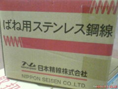 0.17mm日本株式会社精线