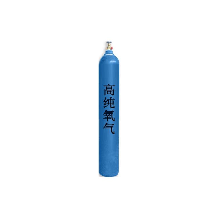 杭州供應醫用氧氣呼吸用氧40升罐充換氣