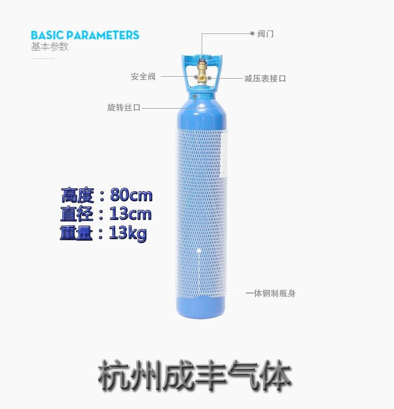 杭州供應醫用氧氣呼吸用氧40升罐充換氣 2