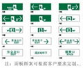 BAYD防爆標誌燈 2