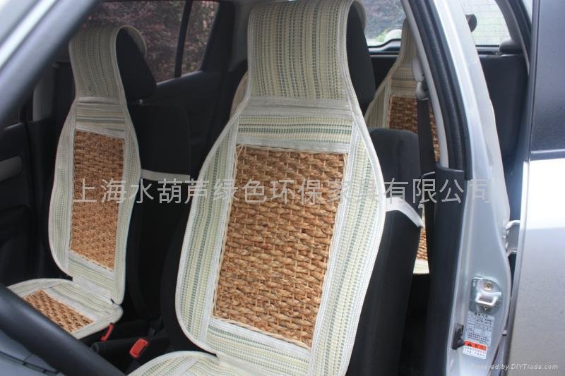 hyacinth car seat cover 2