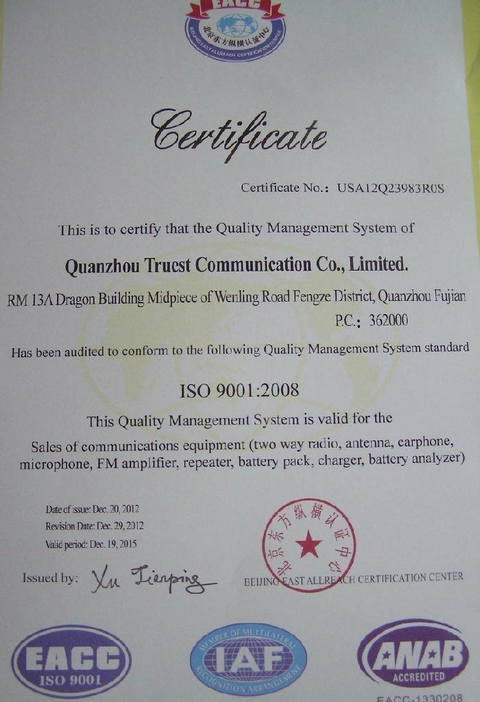 ISO9001:2008 证书