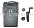 housing of two way radio TCH-M328+