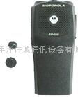 housing of two way radio TCH-M450