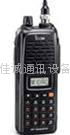 housing of two way radio TCH-V82H