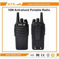 Professional Two Way Radio 