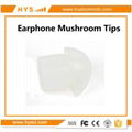 Mushroom Ear tip for Audio Tube Type Earphone 