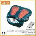 MEYUR Vibration Reflexology Foot Massager 1