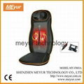 MEYUR Infrared Shiatsu Massage Cushion