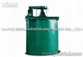 leaching agitation tank with dual